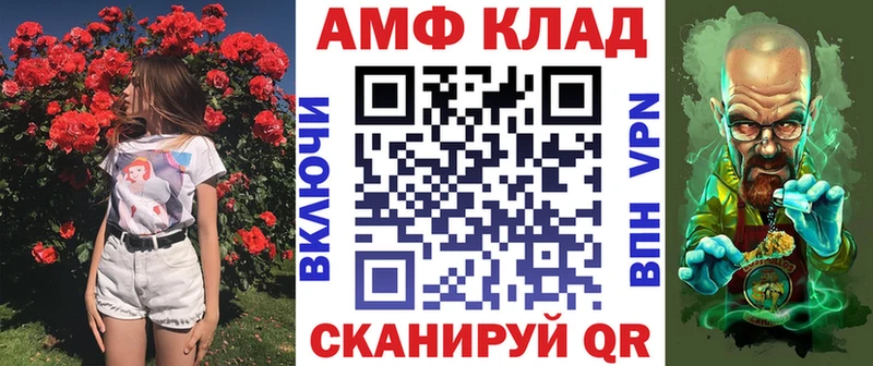 ссылка на мегу онион  купить наркотики цена  Далматово  АМФЕТАМИН 97% 