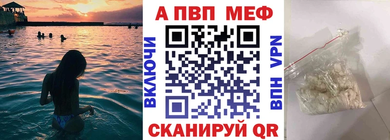 А ПВП Crystall  как найти   Далматово 