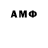 Амфетамин 98% Dad Deathly