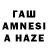 АМФЕТАМИН 97% Kaster Khen