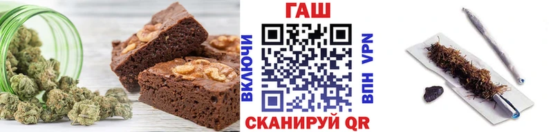 купить сайты Далматово Еда ТГК марихуана