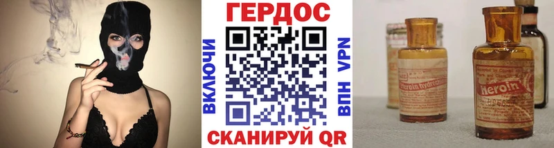 где можно купить наркотик  Далматово  Героин хмурый 