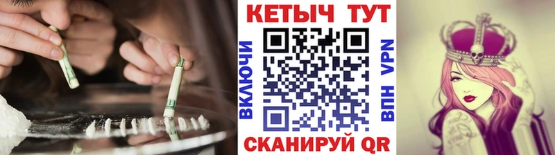 Кетамин VHQ  omg ссылка  Далматово  сколько стоит 
