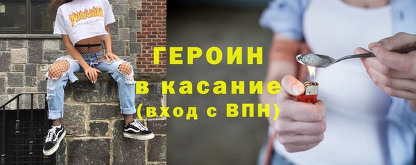 ALPHA-PVP Вязьма