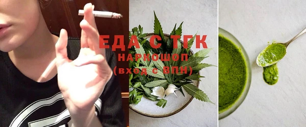 ALPHA-PVP Вязьма