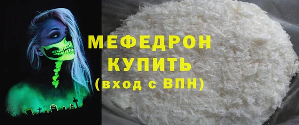 кристаллы Гусев