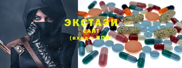 ALPHA-PVP Вязьма