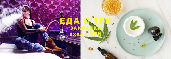 кристаллы Гусев