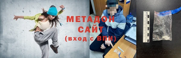 кокаин премиум Вязники