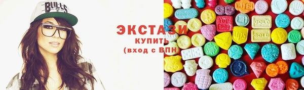 MDMA Premium VHQ Сосновка