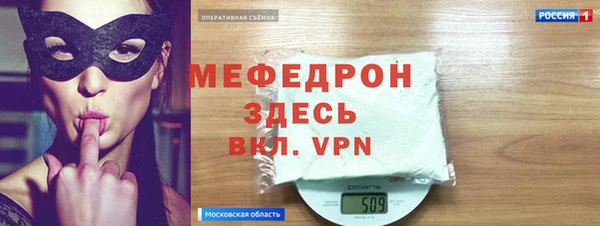 ALPHA-PVP Вязьма