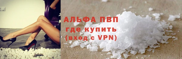 МДПВ Гусиноозёрск