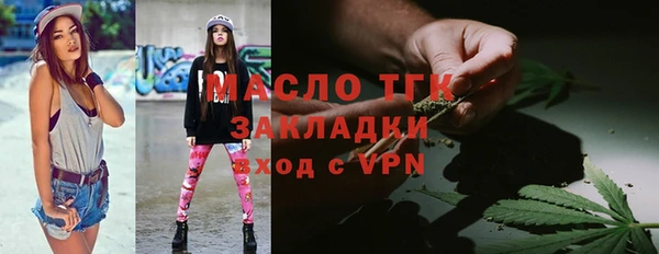 ALPHA-PVP Вязьма