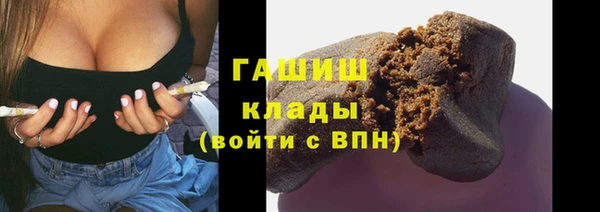 мет Сосновоборск