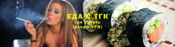 MDMA Premium VHQ Сосновка