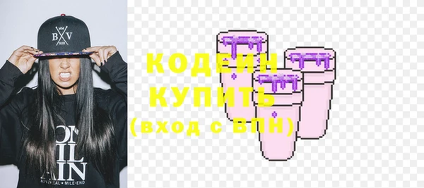 MESCALINE Вяземский