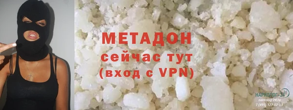 кокаин премиум Вязники