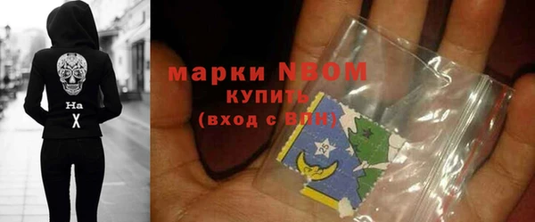 мет Сосновоборск