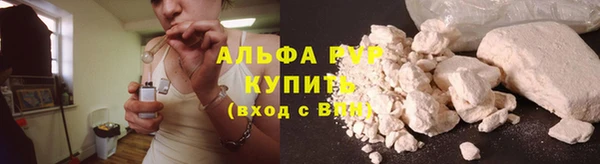 MESCALINE Вяземский