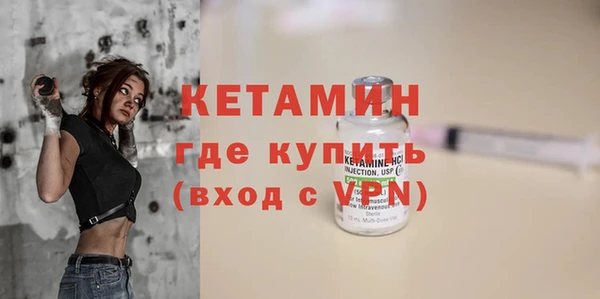 мет Сосновоборск