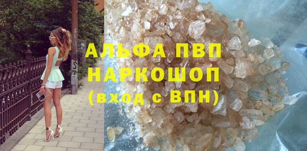 MESCALINE Вяземский