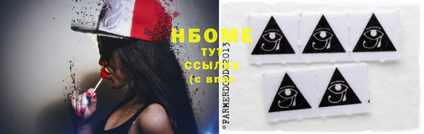 кокаин премиум Вязники