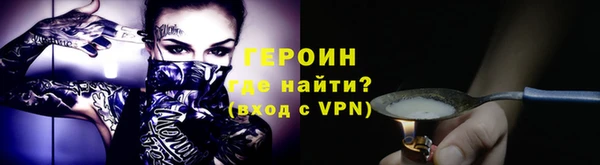 прущая мука Гусь-Хрустальный