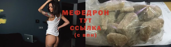 прущая мука Гусь-Хрустальный