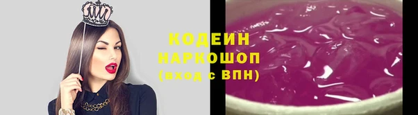 MESCALINE Вяземский