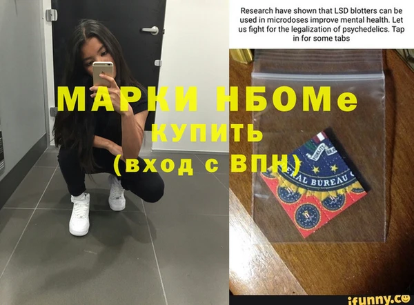 jwh Володарск