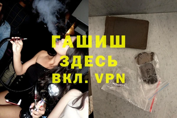 ALPHA-PVP Вязьма