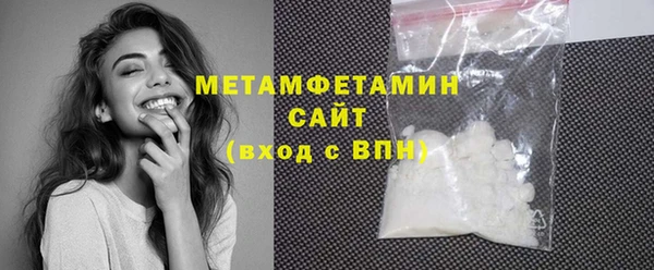 МДПВ Гусиноозёрск