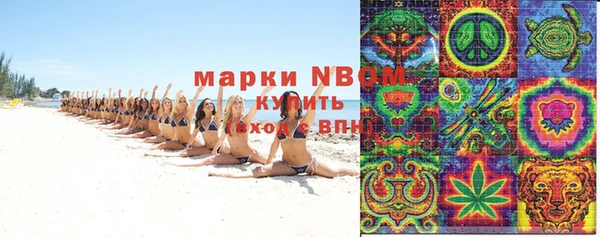 кокаин VHQ Сосновый Бор