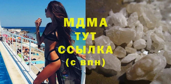 бутират Волоколамск