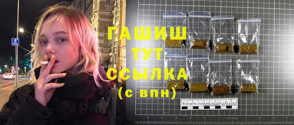 МДПВ Гусиноозёрск