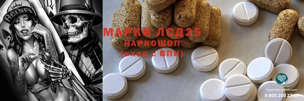 MESCALINE Вяземский