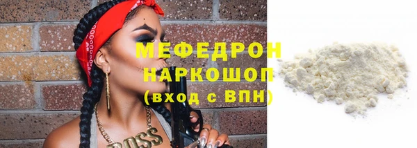 МДПВ Гусиноозёрск