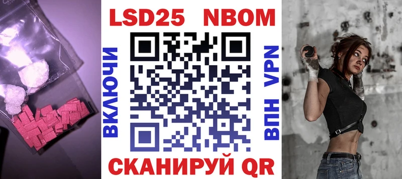 LSD-25 экстази кислота  Далматово 