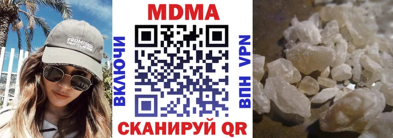 МДМА crystal Далматово