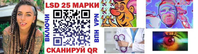 kraken зеркало  Далматово  Марки NBOMe 1,5мг 