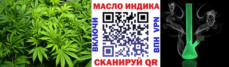 ТГК жижа  продажа наркотиков  Далматово 